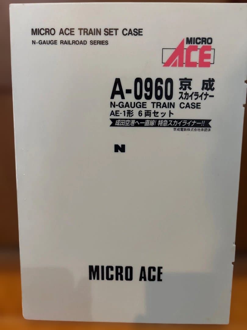 MICRO ACE Nゲージトレインセット A-0960AE-1形6両セット