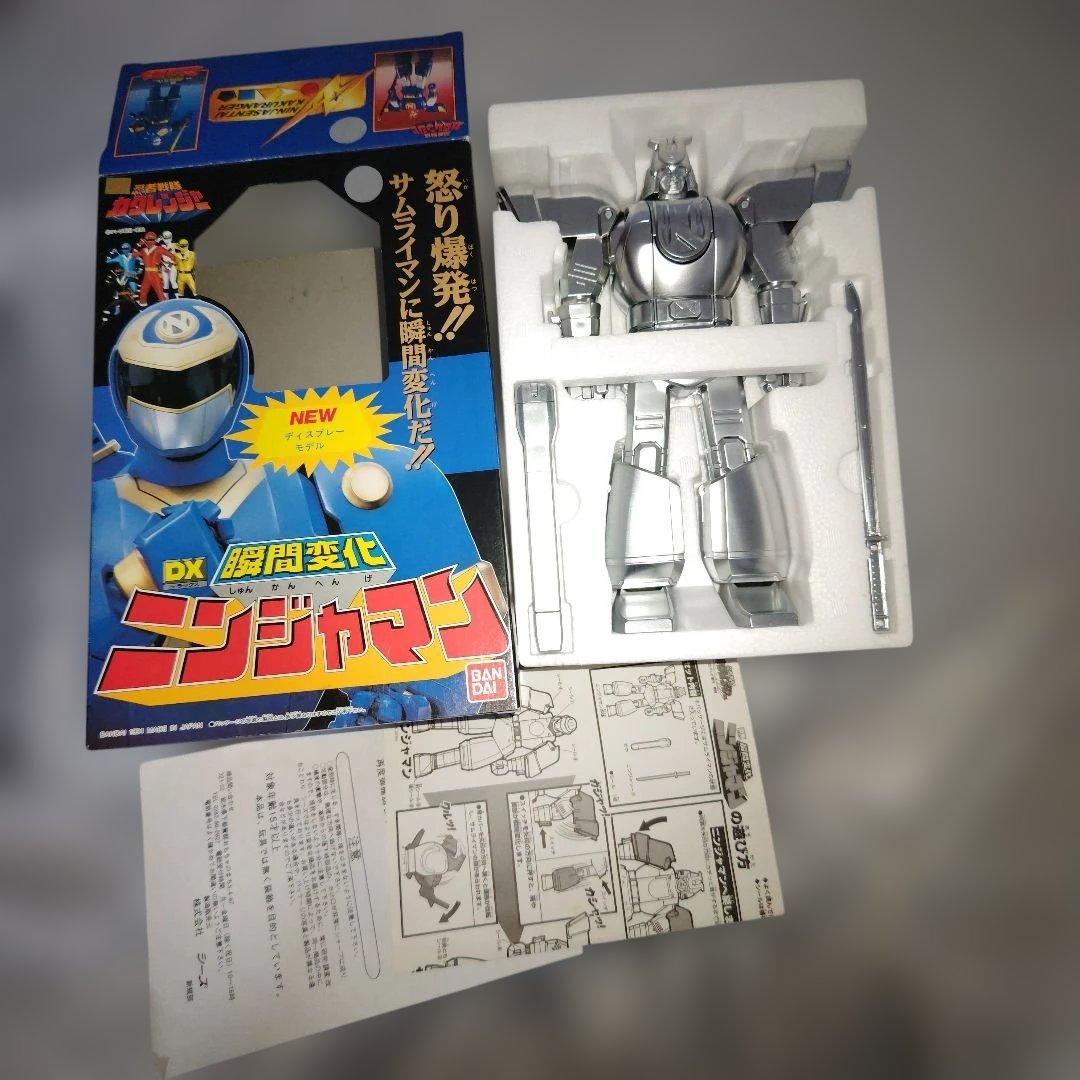 忍者戦隊カクレンジャー　DX瞬間変化　ニンジャマン　ディスプレイモデル　銀