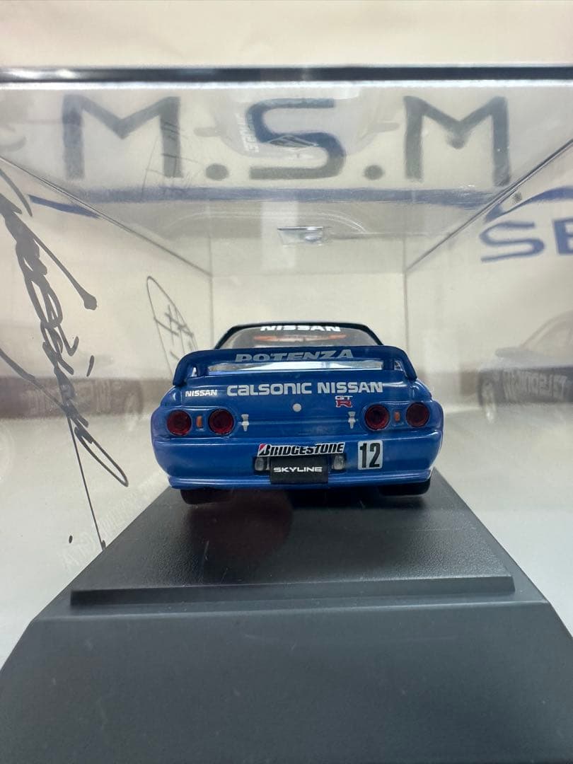 Calsonic Skyline GTR ミニカー サイン入り