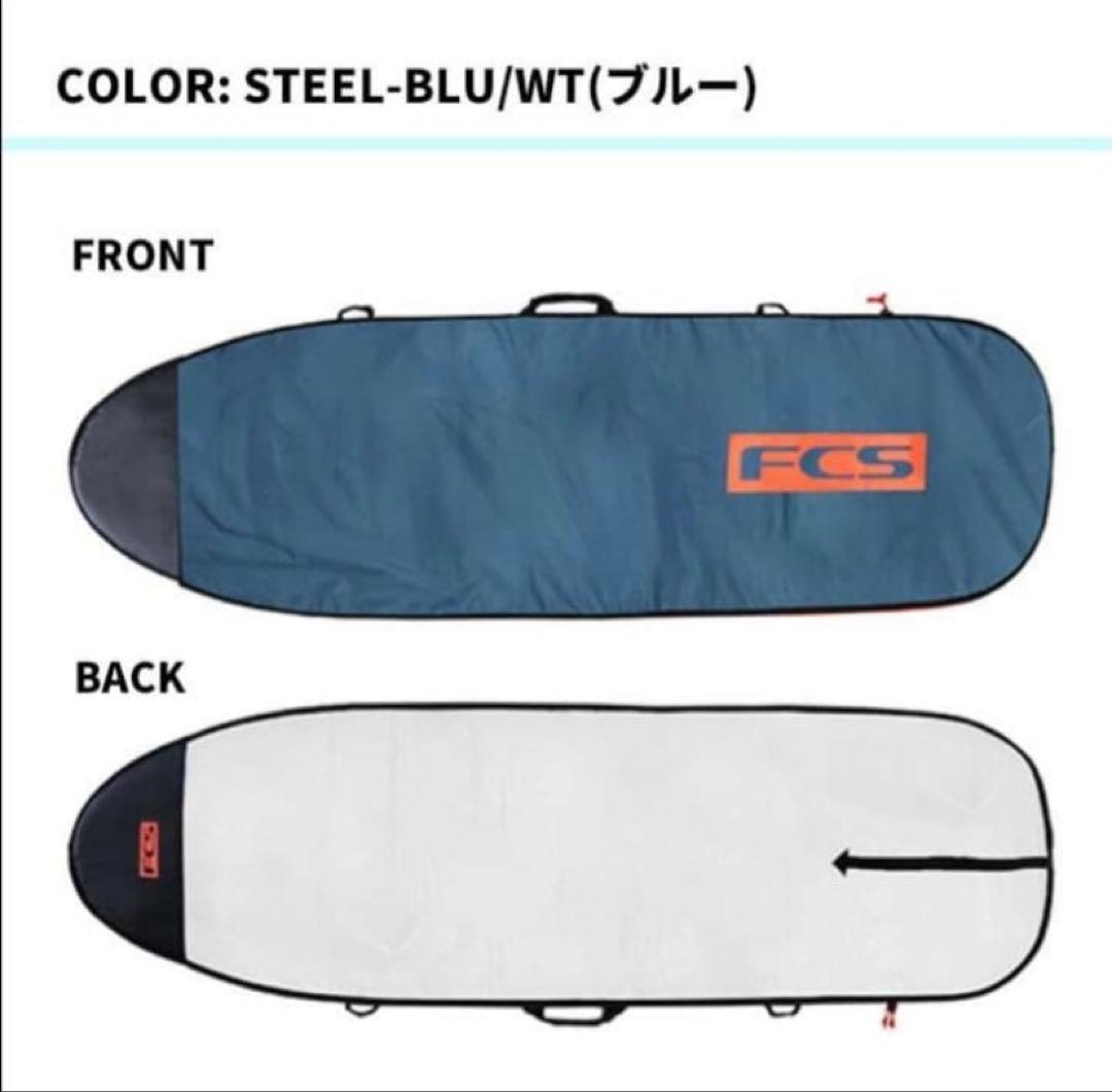 ボードケース⭐FCS⭐CLASSIC FUN BOARD COVER 7’6