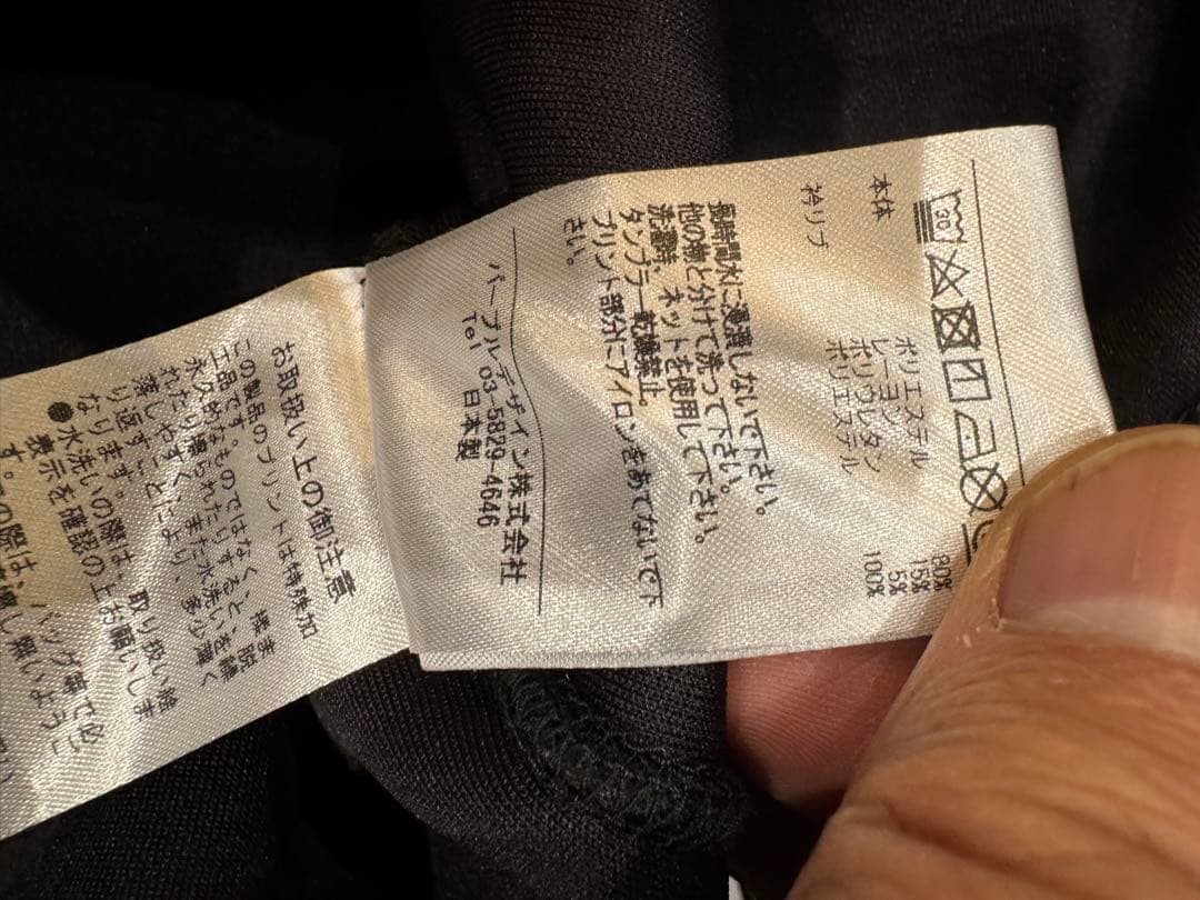 DECEMBERMAY グラフィックセーター