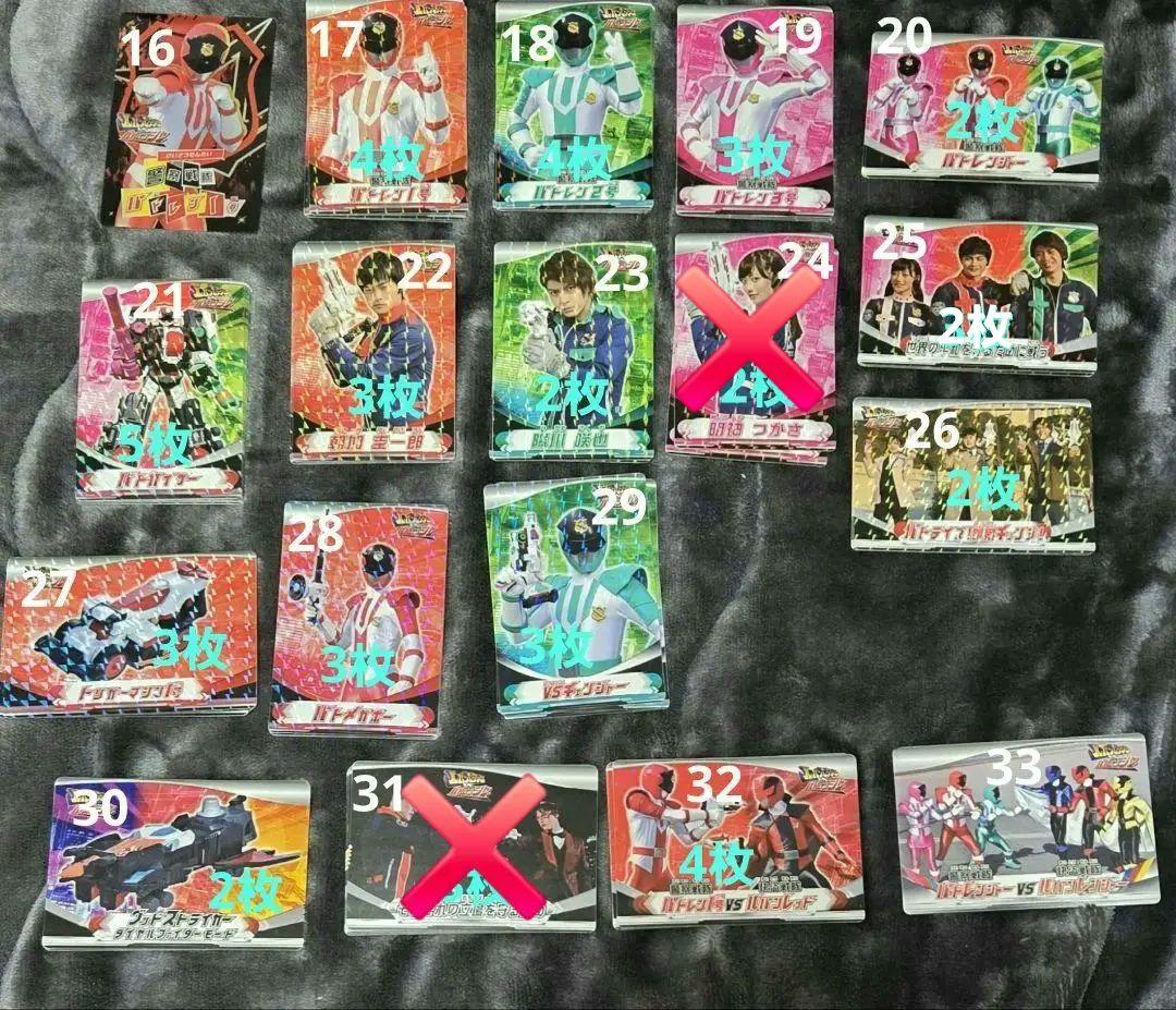 【バラ売り可】ルパパト　カード