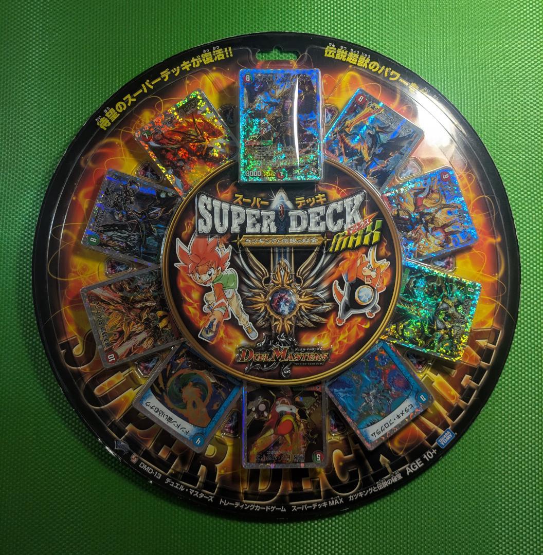 デュエルマスターズ DMD-13 カツキングと伝説の秘宝