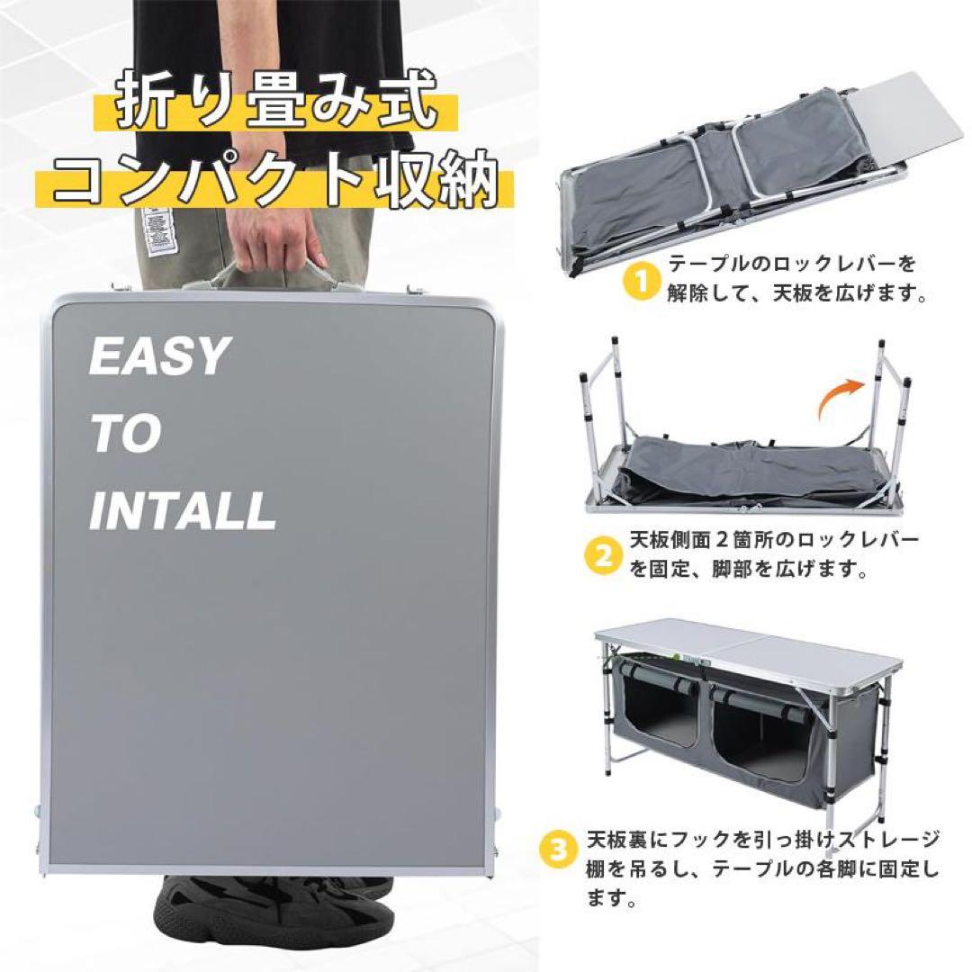 アウトドアテーブル 折りたたみ 120cm 収納付き 高さ3段階調節セール