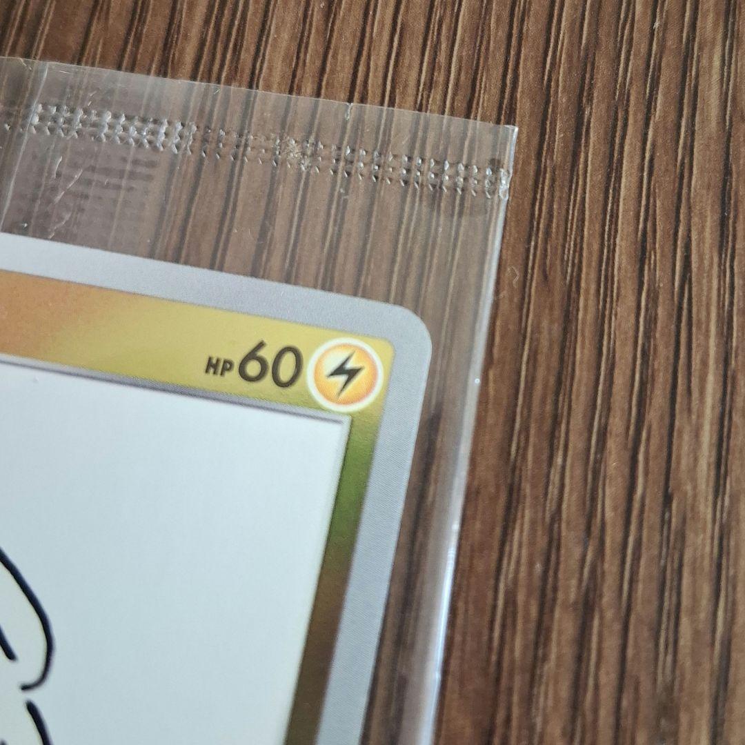 【未開封】ピカチュウ：YU NAGABA×ポケモンカードPROMO S-Pプロモ