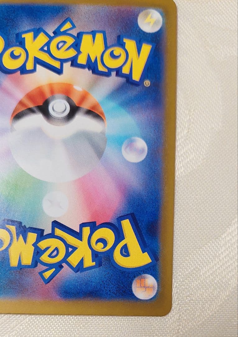 ✨匿名配送✨メガジカルデ　MUR