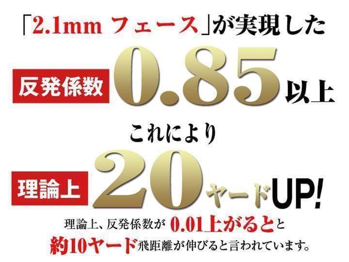 【左レフティ】404Yの高反発■ マキシマックス LTD2プレミア 三菱飛匠仕様