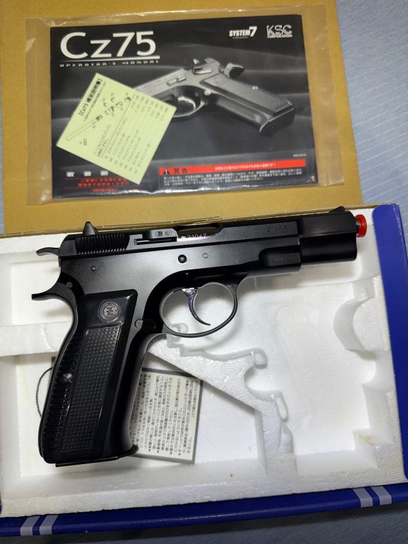 KSC ブローバックガスガン 動作確認済み　美品7点セット　18禁