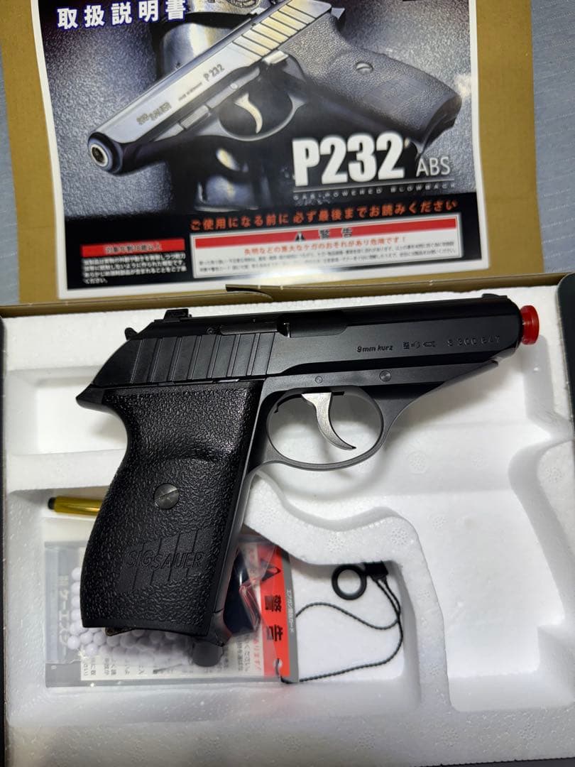 KSC ブローバックガスガン 動作確認済み　美品7点セット　18禁