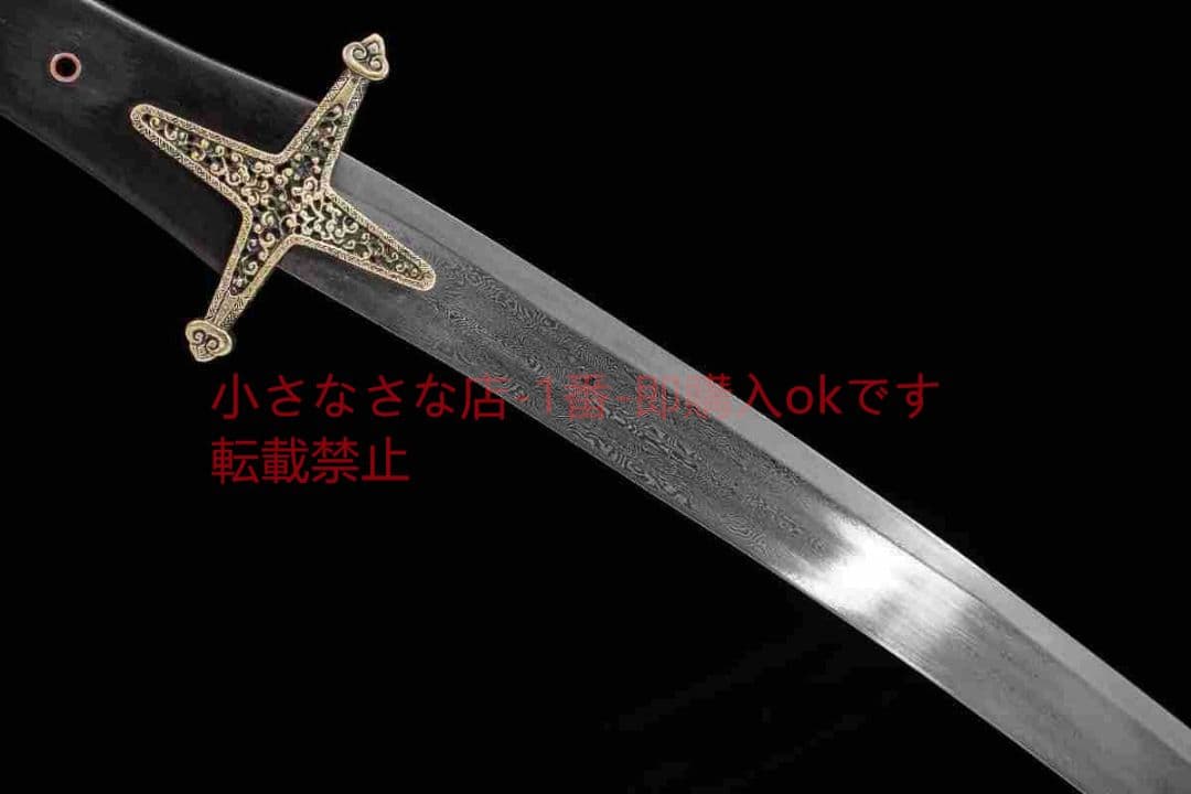 元朗曲げ刀清腰刀百錬模様鋼  古兵器 武具 刀装具 日本刀 模造刀 居合刀