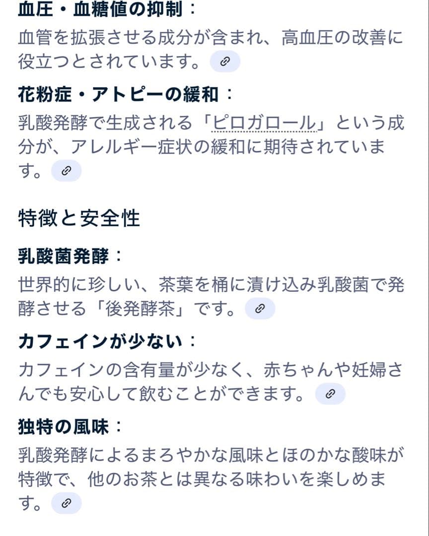 2025年収穫　新茶　阿波晩茶　1キロ