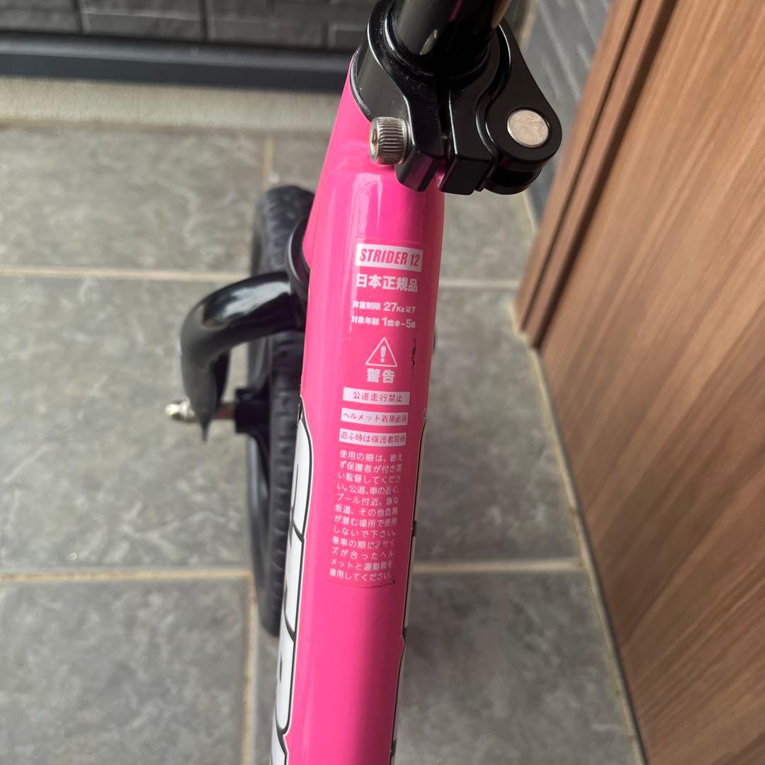 【美品】STRIDER ストライダー 12 sports ピンク
