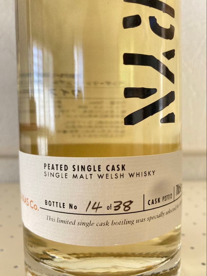 ペンダーリン シングルカスク ピーテッド