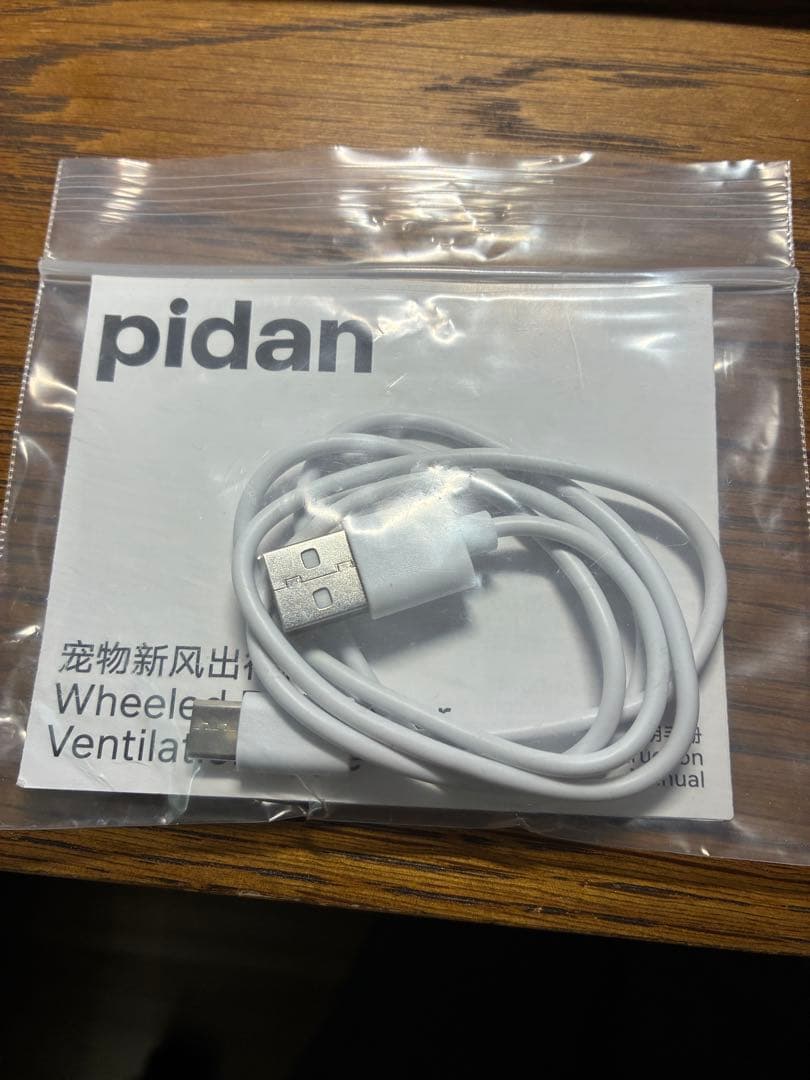 pldan ペットキャリー