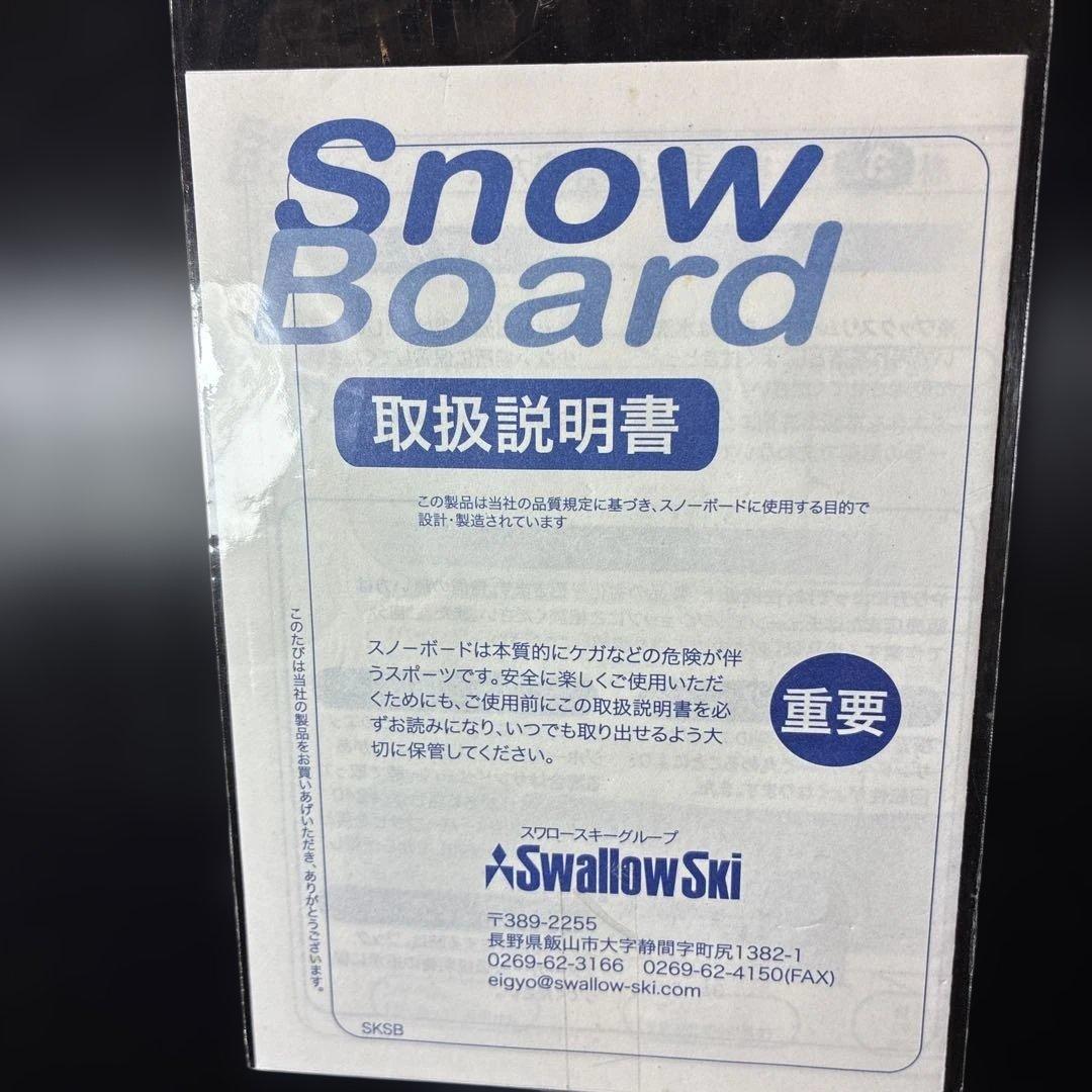 新品未使用 激レア　レア ハンターマウンテン　ハンタマくんモデル　スノーボード