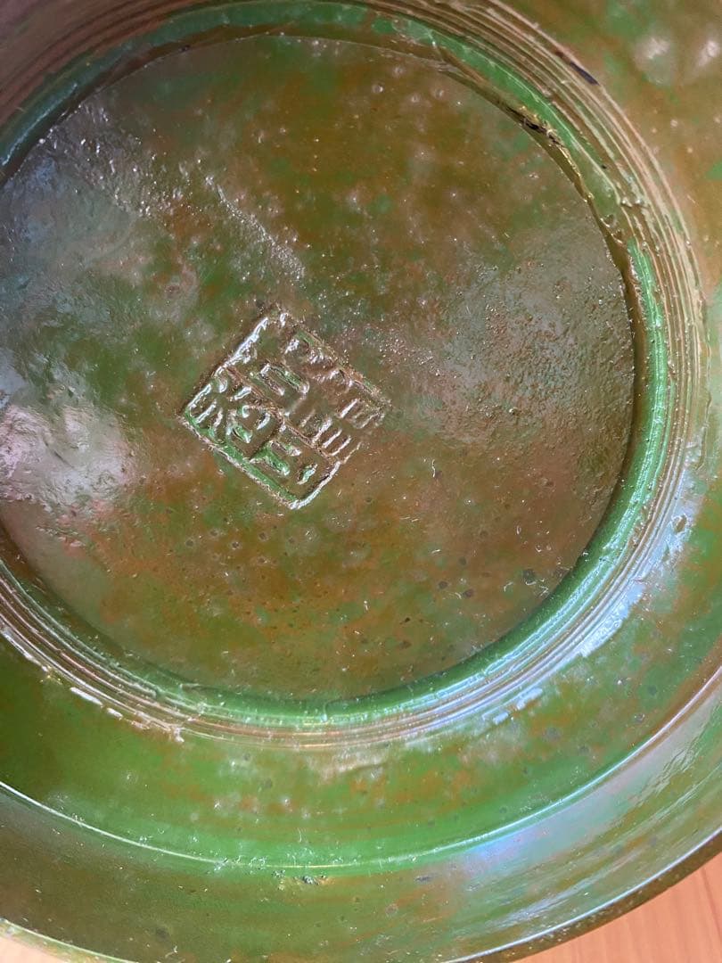 青銅 饕餮文 双耳 花瓶 越峰作 高岡銅器 未使用保管品