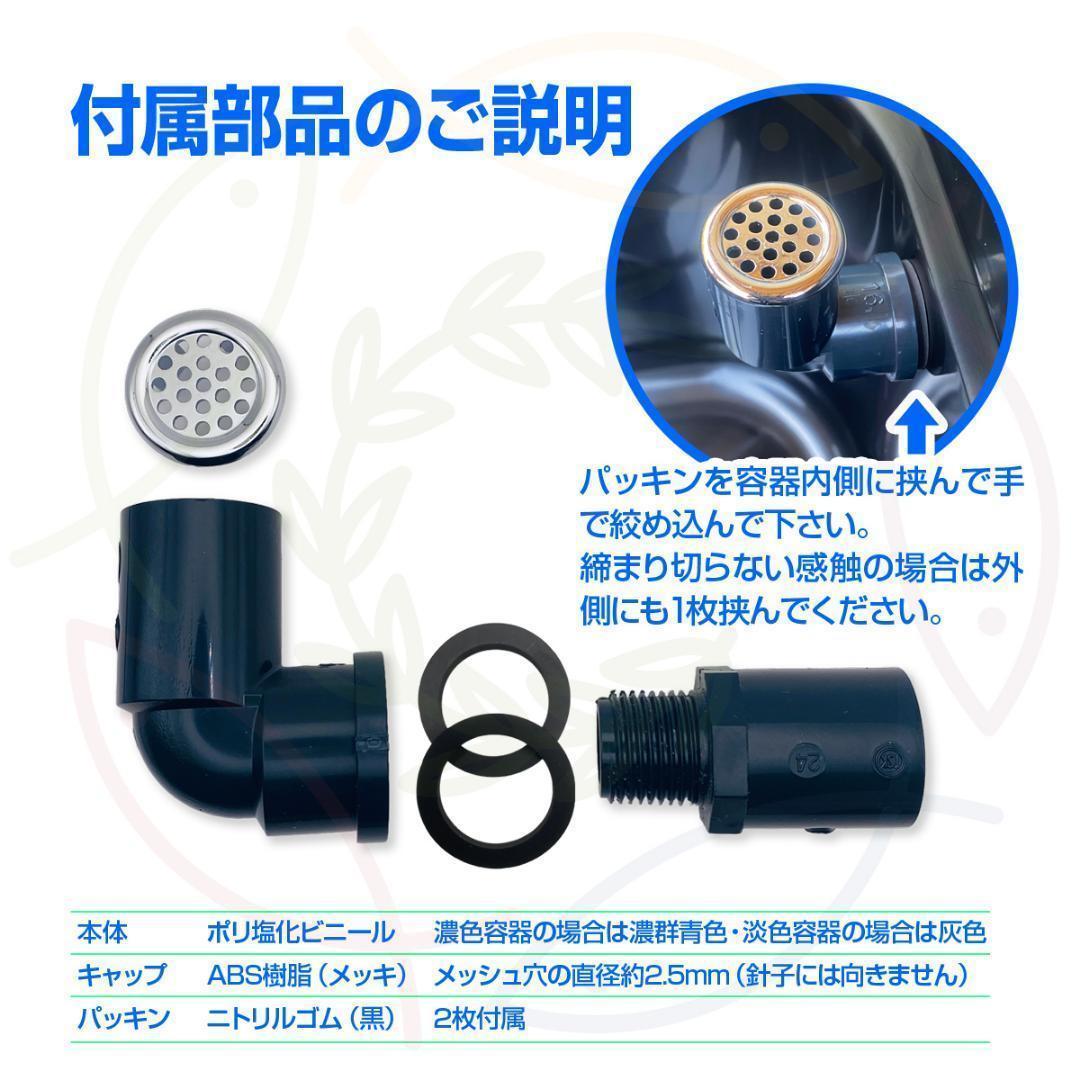 メダカ飼育ケース 80㍑黒x3個 トロ舟 大雨対策済み 金魚飼育容器 ビオトープ