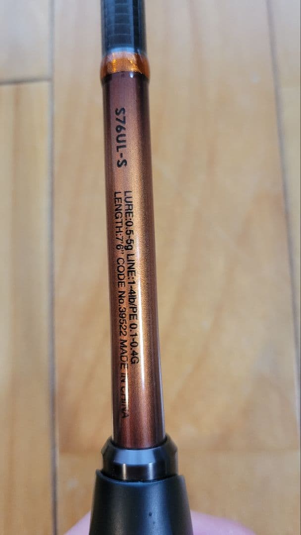 SHIMANO 19ソアレBB S76UL-S アジングロッド