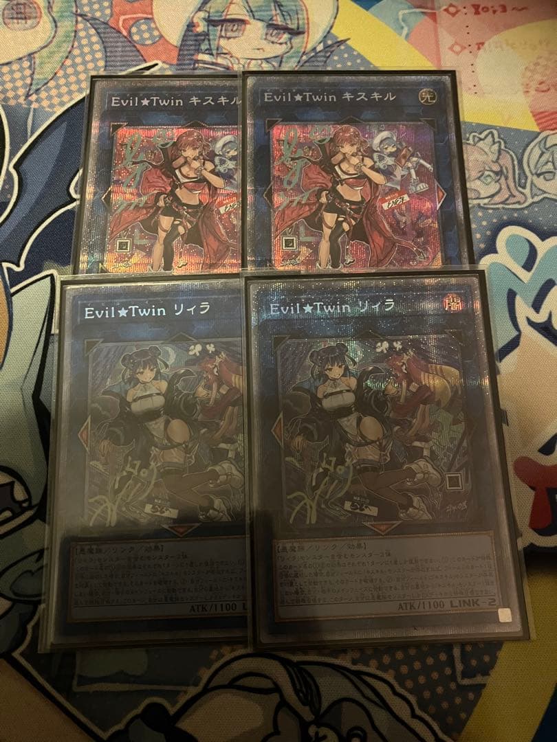 絵違い　イビルツイン　キスキル　リィラ　2枚ずつ　プリズマ