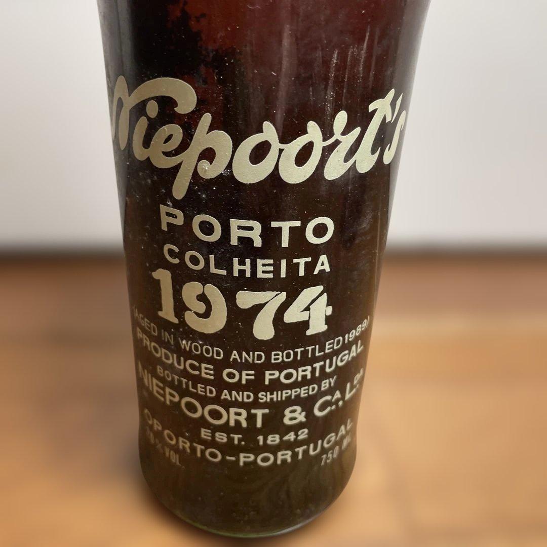 Niepoort ポートワイン 1974年産・古酒