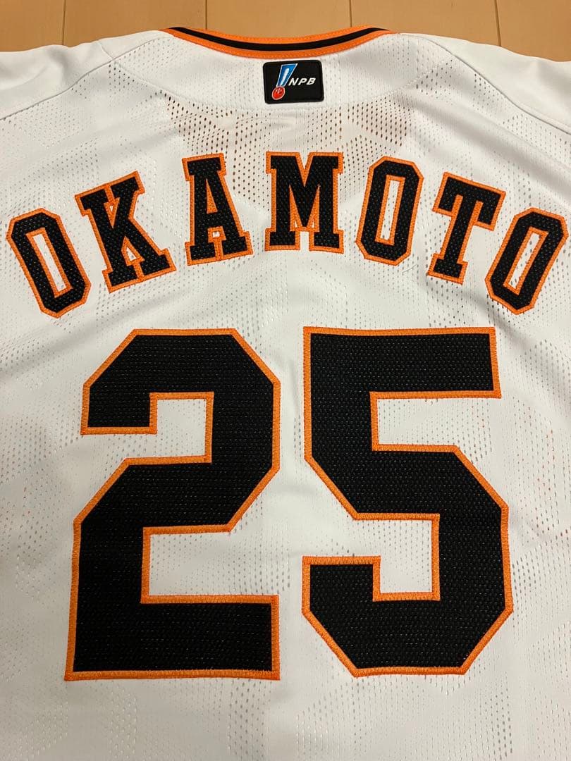 岡本和真　読売ジャイアンツ　読売巨人軍　侍ジャパン　WBC ユニフォーム