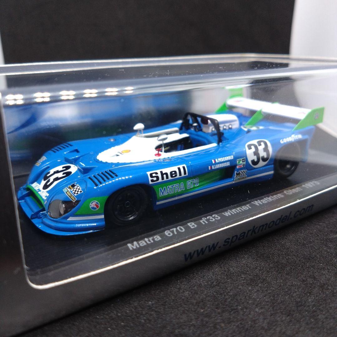スパーク マトラ MS670B 1973 ワトキンスグレン 6時間 優勝
