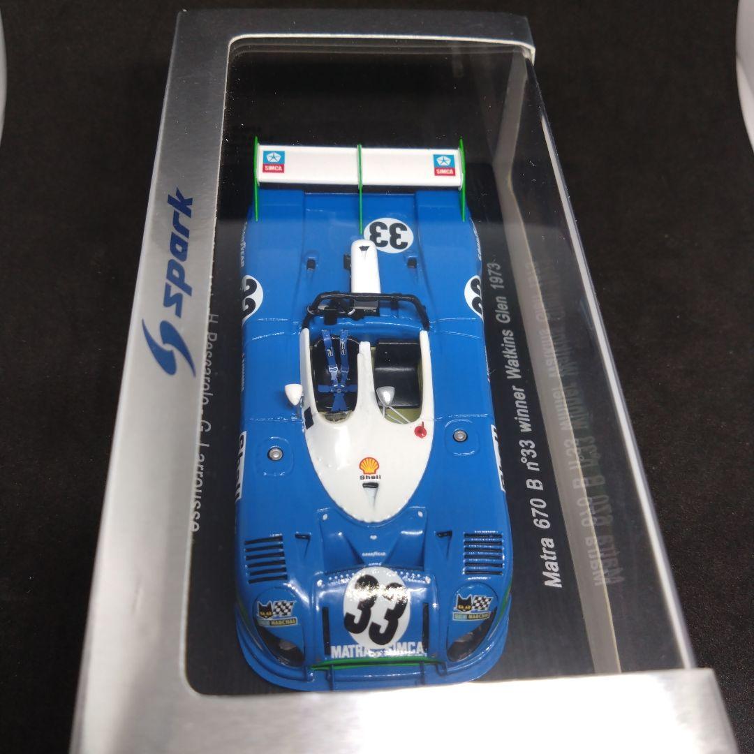 スパーク マトラ MS670B 1973 ワトキンスグレン 6時間 優勝