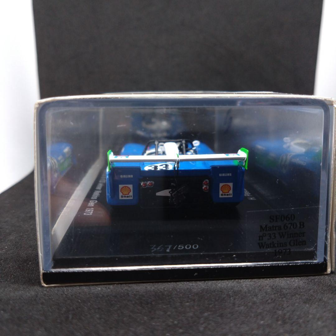 スパーク マトラ MS670B 1973 ワトキンスグレン 6時間 優勝