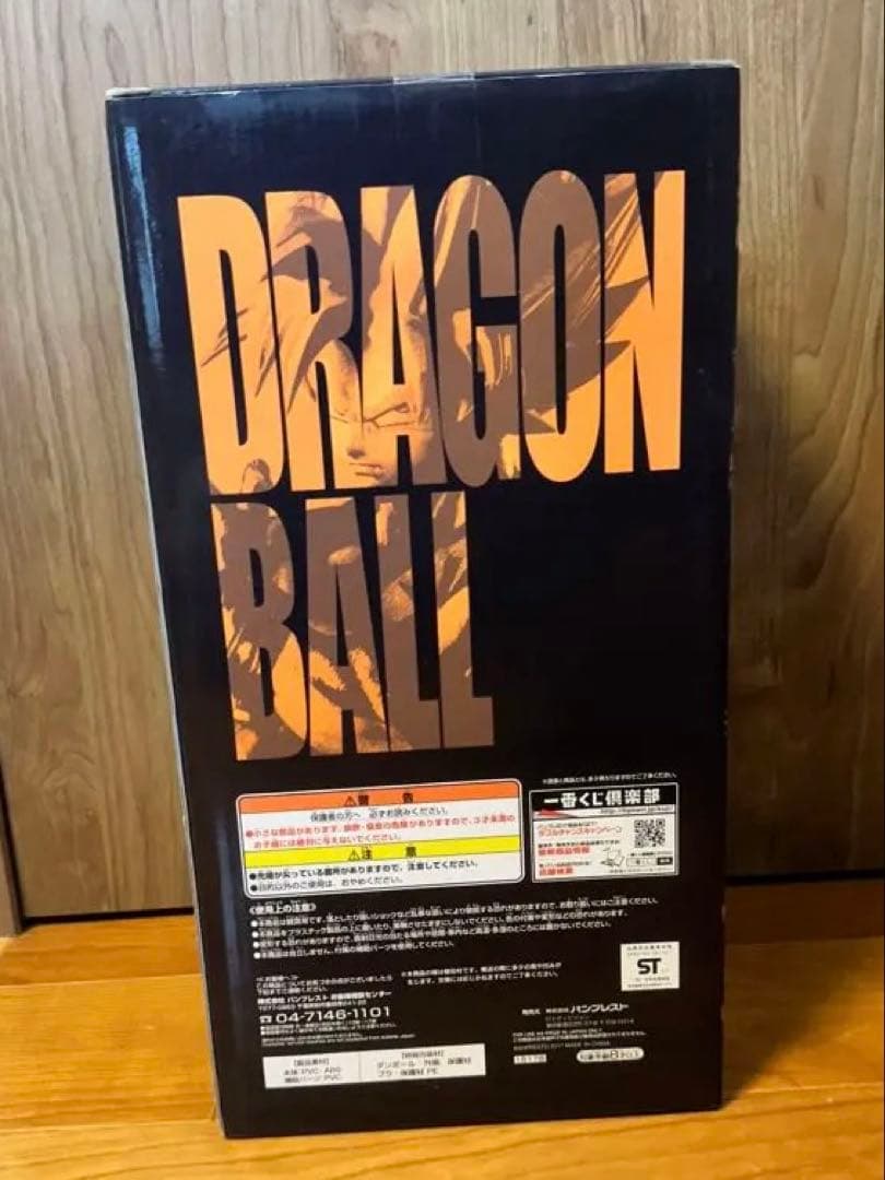 【未開封】一番くじ　ドラゴンボールメモリーズ　A賞 超サイヤ人孫悟空 フィギュア