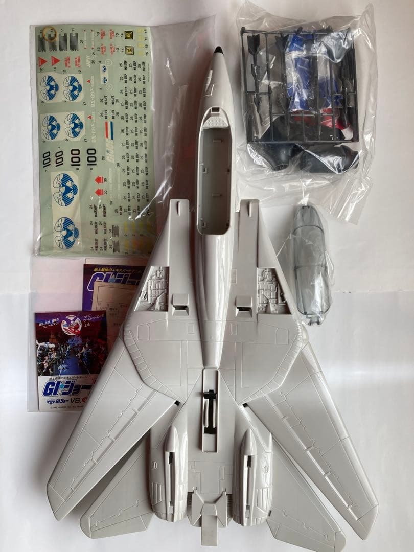 G.I.ジョー地上最強のエキスパートチーム　G-14スカイストライカー 当時物