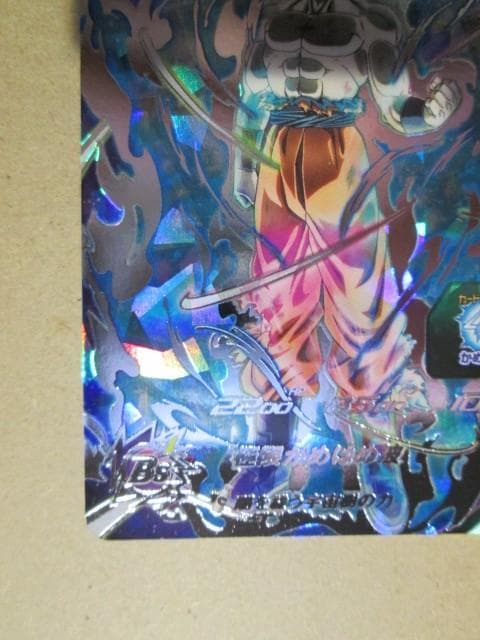 スーパードラゴンボールヒーローズ　BM12-SEC 孫悟空