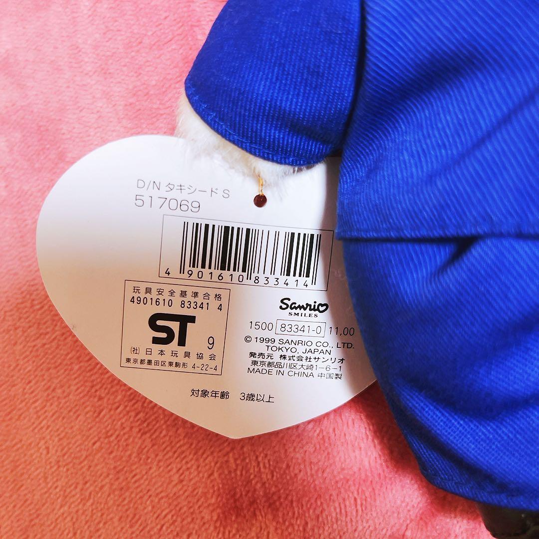 希少レア　ハローキティ　ダニエル　タキシード　1999年製 サンリオ　平成レトロ