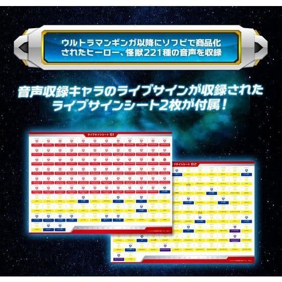 〈新品未開封〉 ウルトラレプリカ ギンガスパーク ～ウルトラマンギンガ