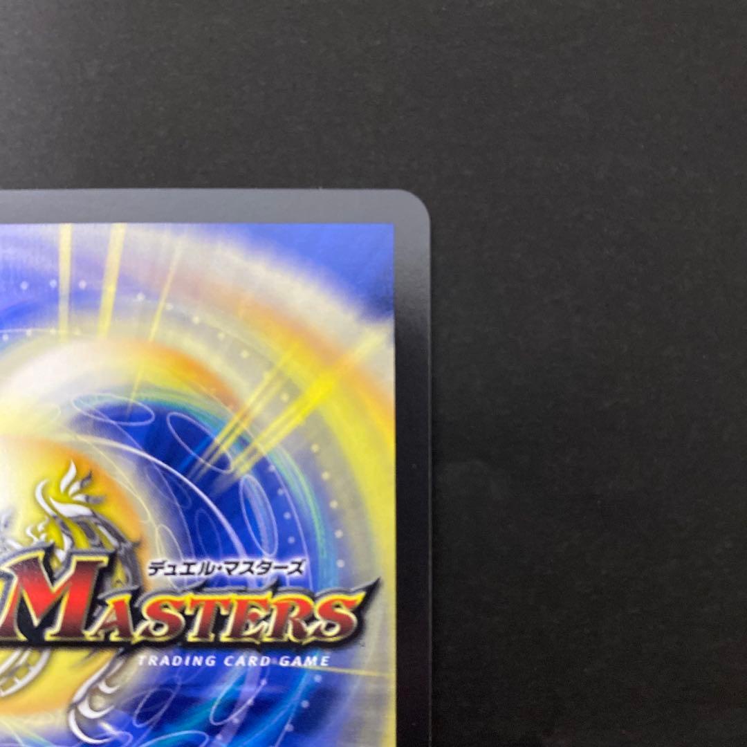 ラストジャッジ　サイン　シークレット　デュエルマスターズ