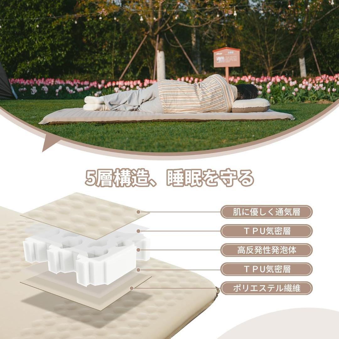 Naturehike エアーマット キャンプ 200x76cm ブラウン