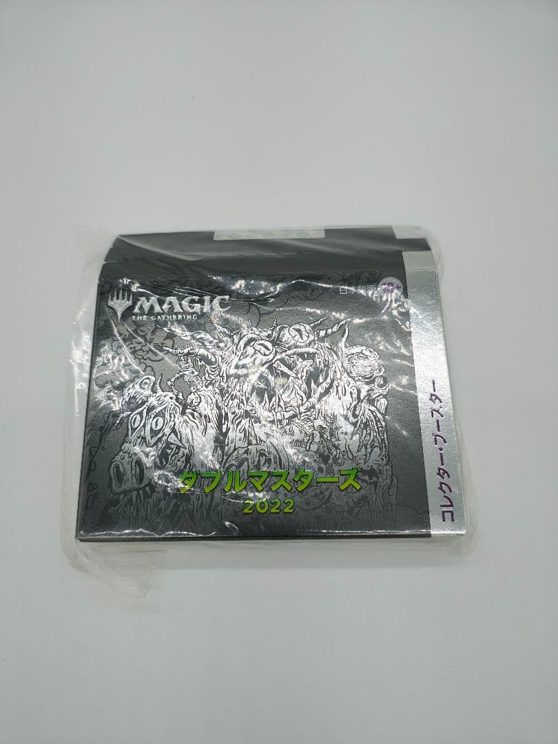 ダブルマスターズ2022 コレクターブースター　日本語　未開封1BOX