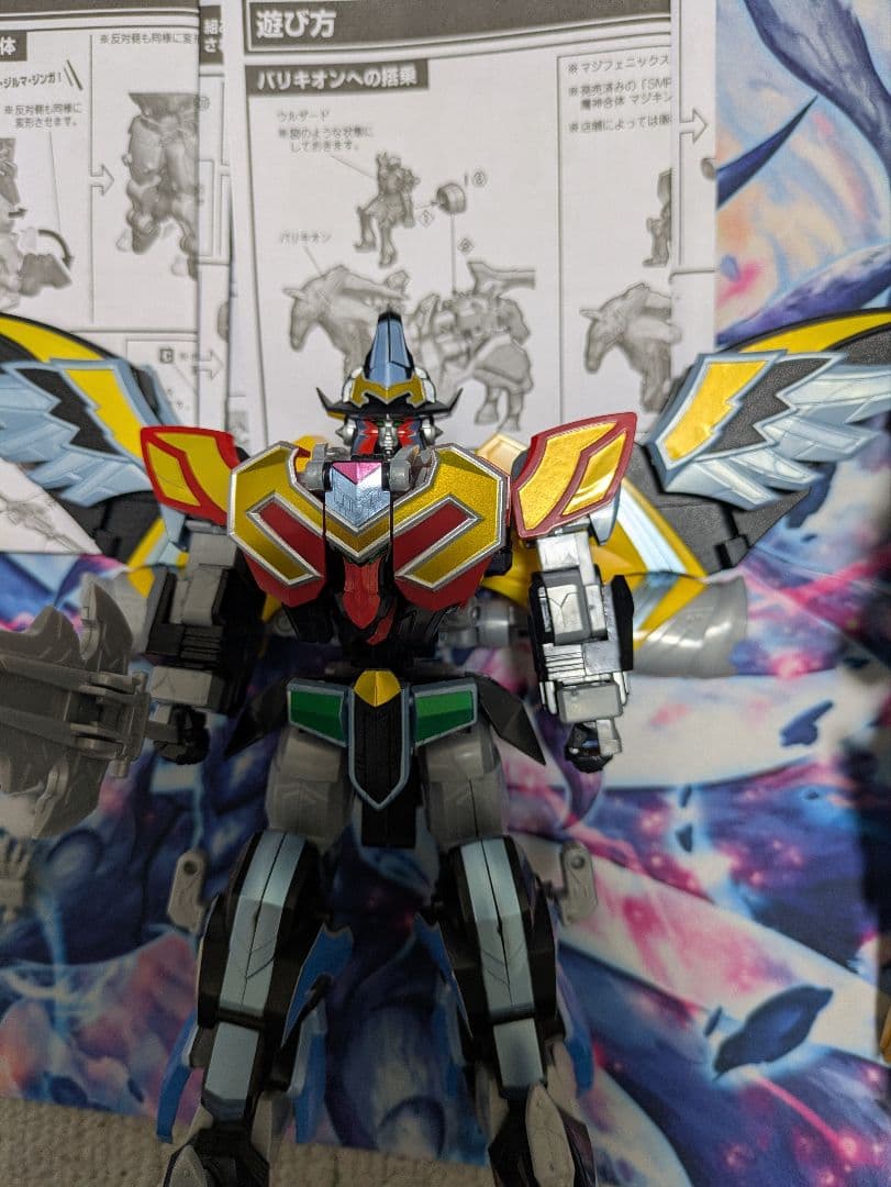 SMP 魔神合体 マジキング、魔神合体 ウルカイザー