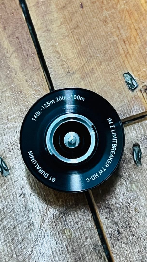 ダイワ　IMZ　リミットブレイカー スプール