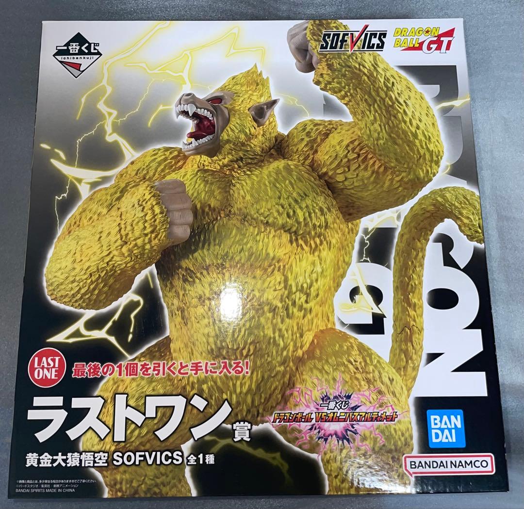 ドラゴンボール一番くじラストワン賞&A賞