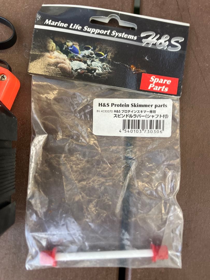 H&Sプロテインスキマー 400 DCポンプ化