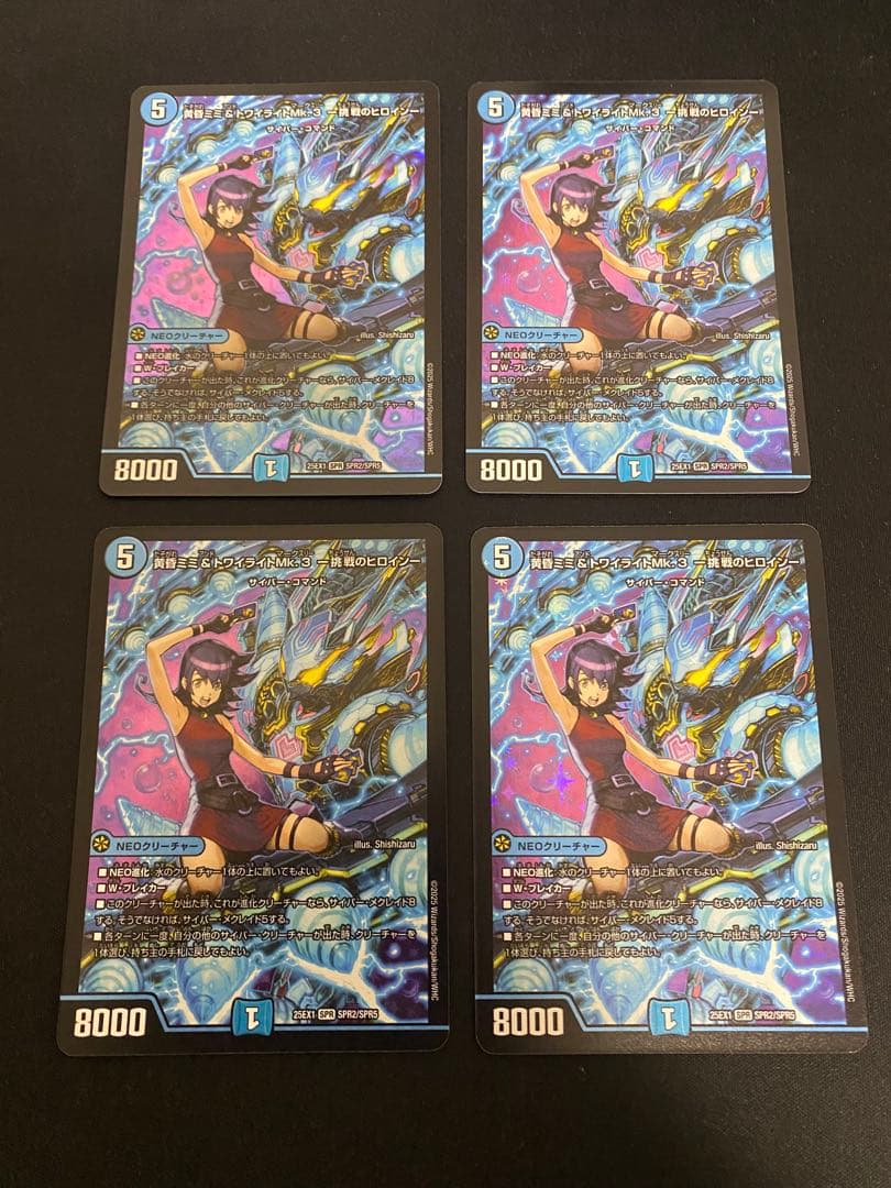 CS入賞リスト 青単サイバー ループ デッキ 調整パーツ付き