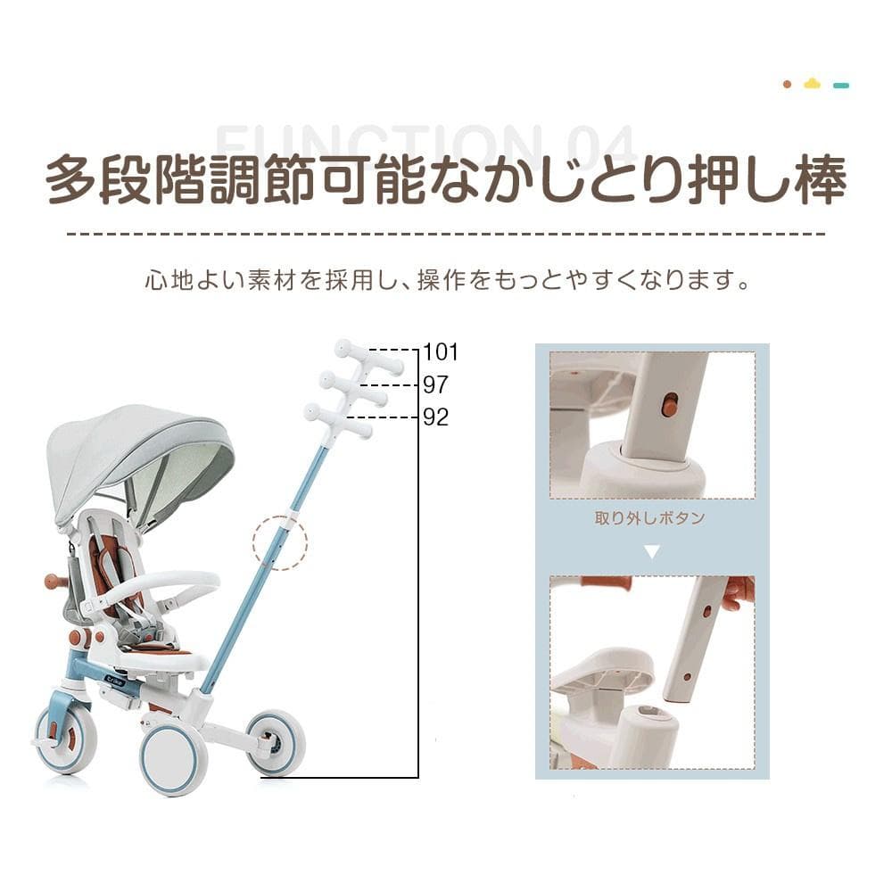 子供用三輪車 折りたたみ 手押しかじとり 7in1 7WAY 1歳 2歳 3歳