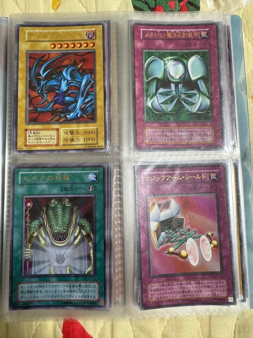 初期〜2002頃　遊戯王カード