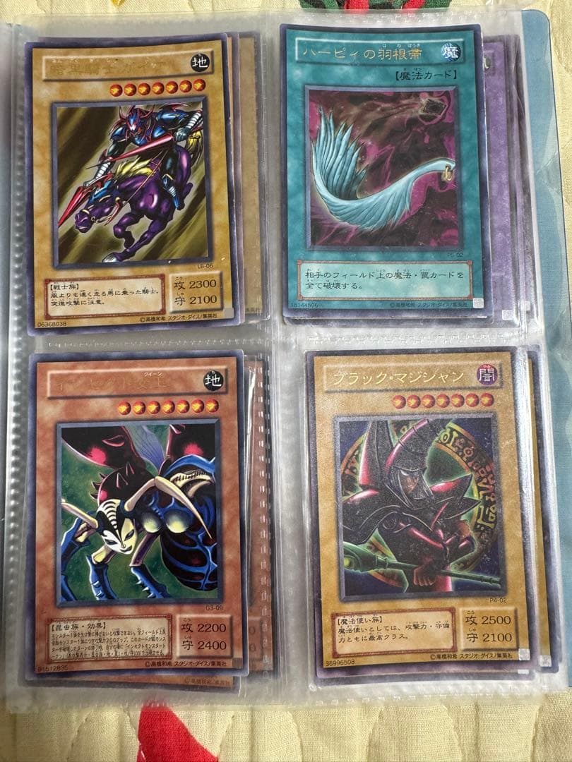 初期〜2002頃　遊戯王カード