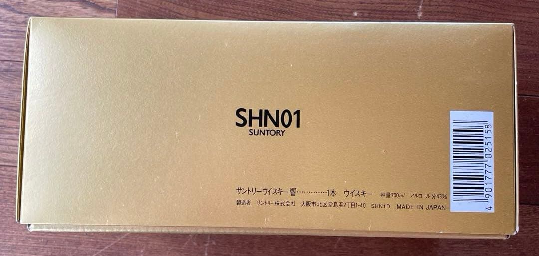 響　SUNTORY WHISKY SHN01