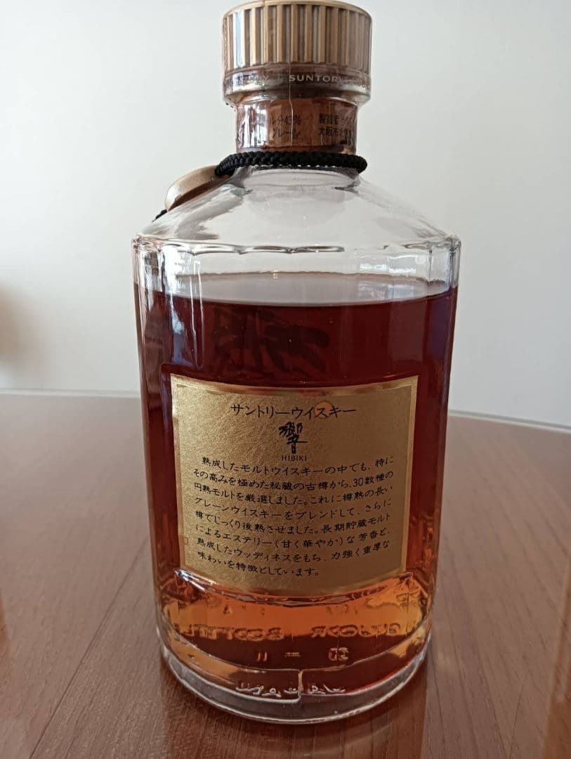 サントリー ウィスキー 響 700ml ゴールドラベル