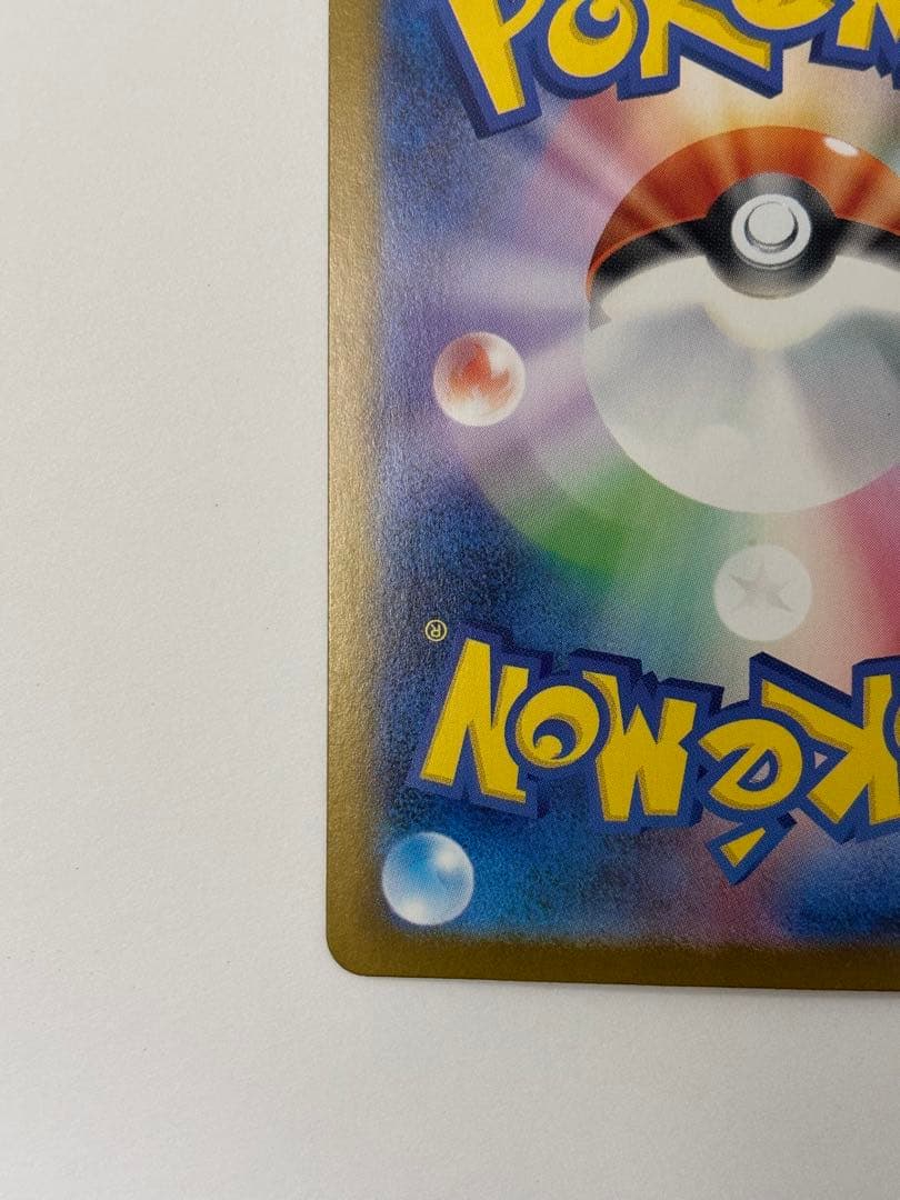 T*a様 即発送　メガリザードンX EX SAR極美品