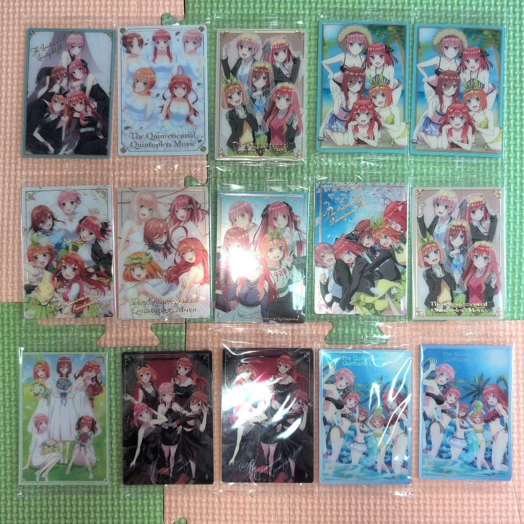 五等分の花嫁　ウエハース カード　130枚以上　まとめ売り