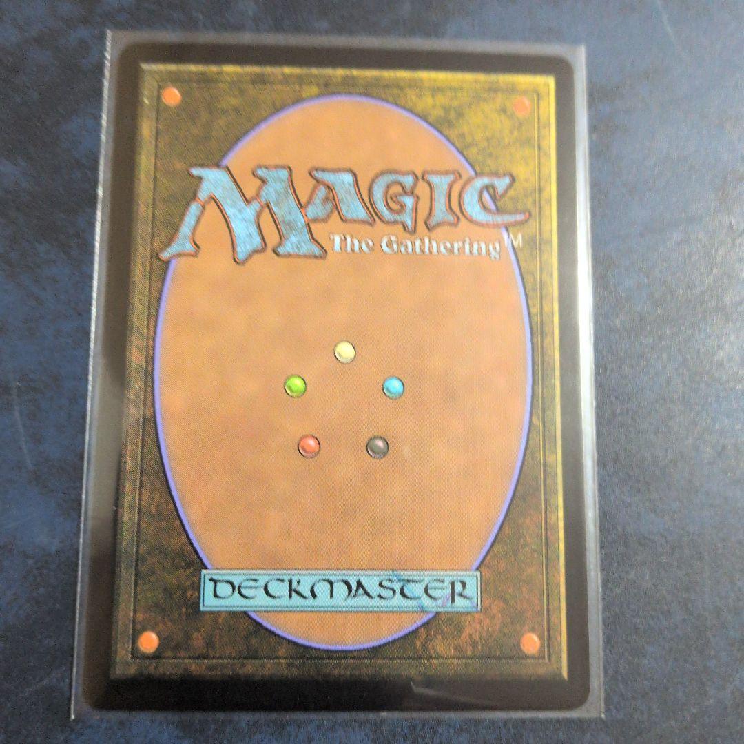 ソウル・ストーン Foil