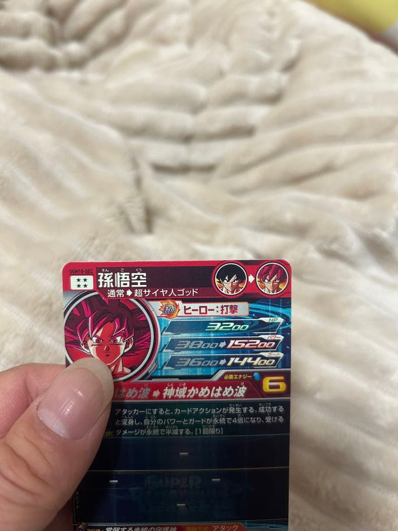 ○商談中○専用○スーパードラゴンボールヒーローズカード　10枚セット　ベジット